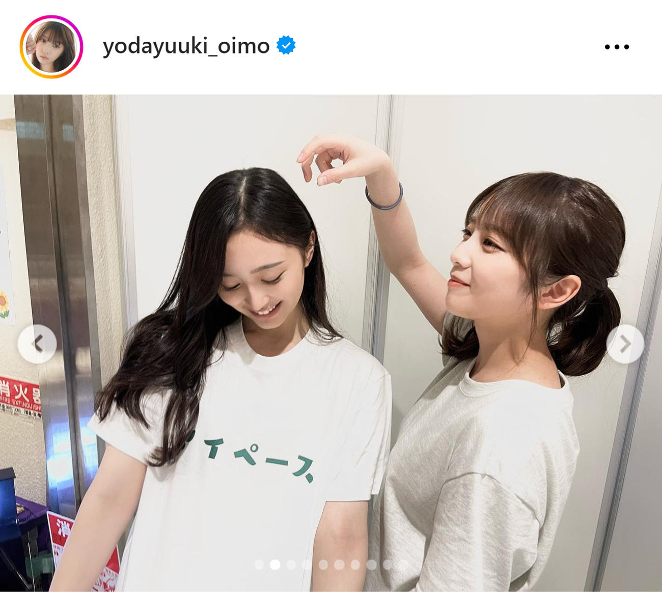 乃木坂46与田祐希のインスタグラムから