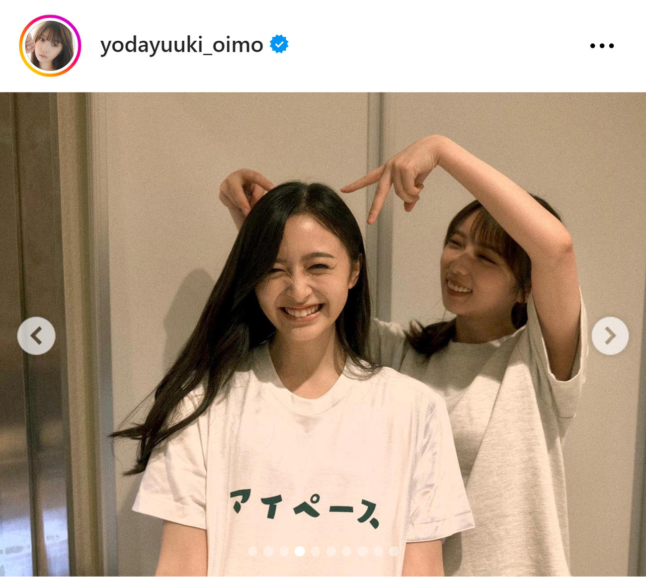 乃木坂46与田祐希のインスタグラムから