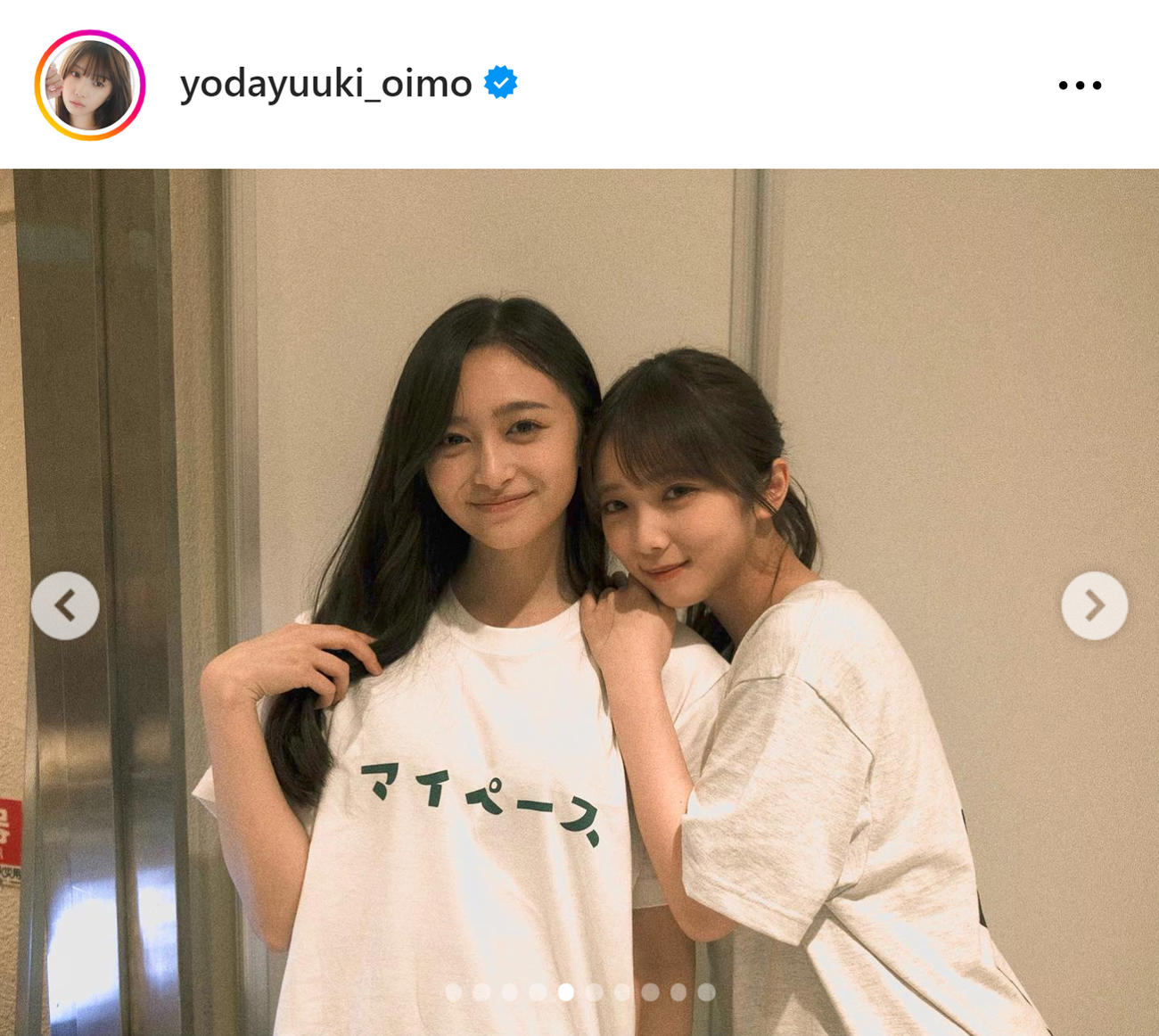 乃木坂46与田祐希のインスタグラムから
