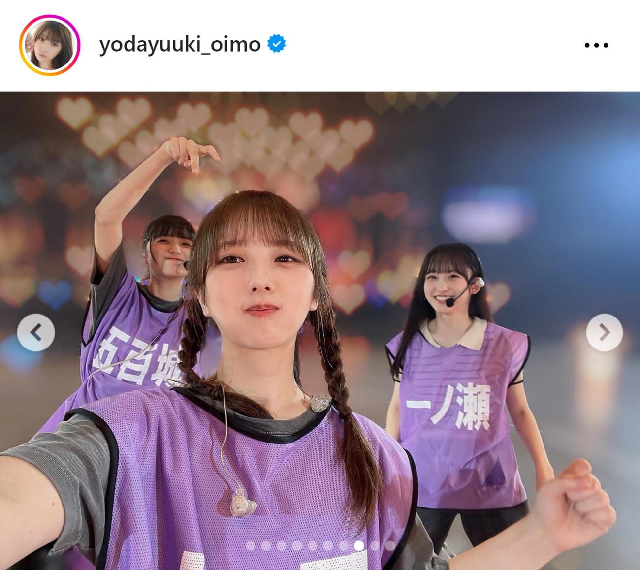 乃木坂46与田祐希のインスタグラムから