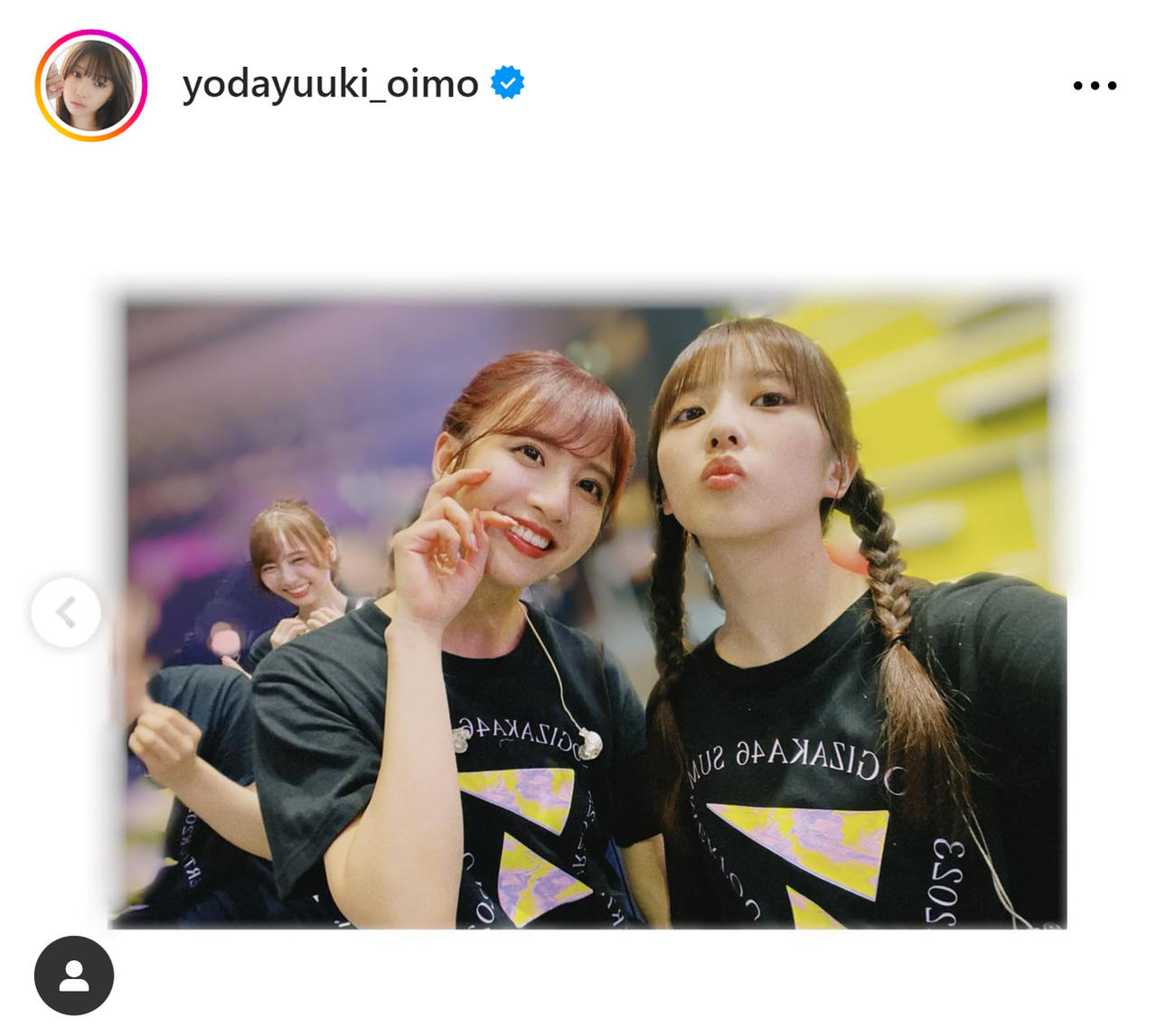 乃木坂46与田祐希のインスタグラムから