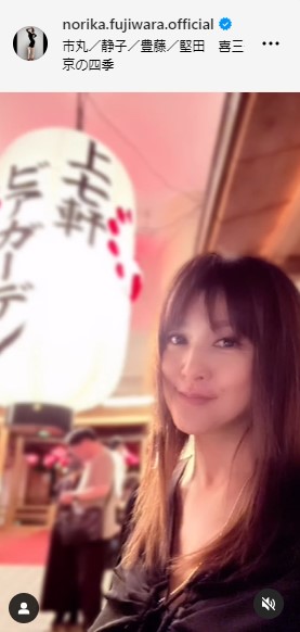 藤原紀香のインスタグラムから