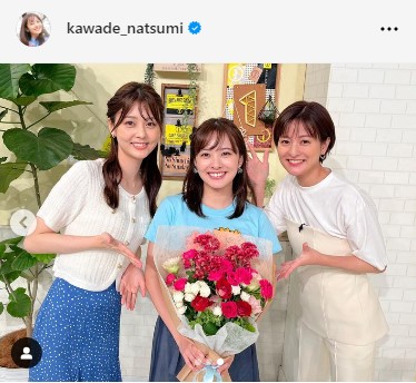 河出奈都美アナウンサーのインスタグラムから