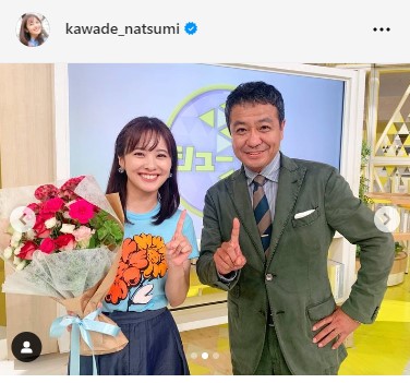 河出奈都美アナウンサーのインスタグラムから