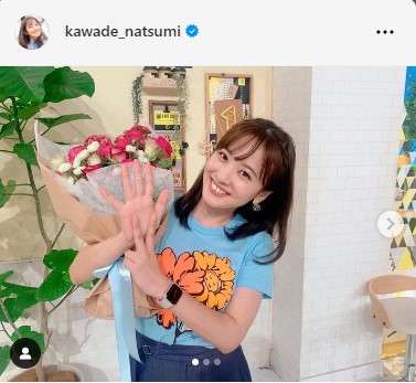 河出奈都美アナウンサーのインスタグラムから
