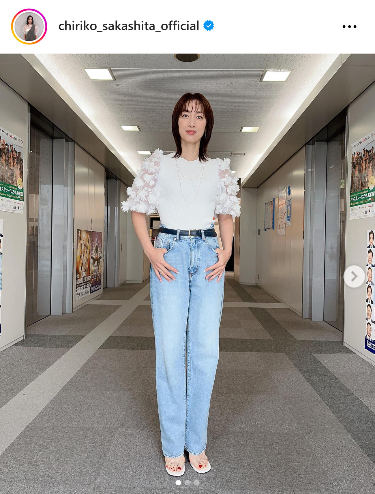 坂下千里子のインスタグラムから