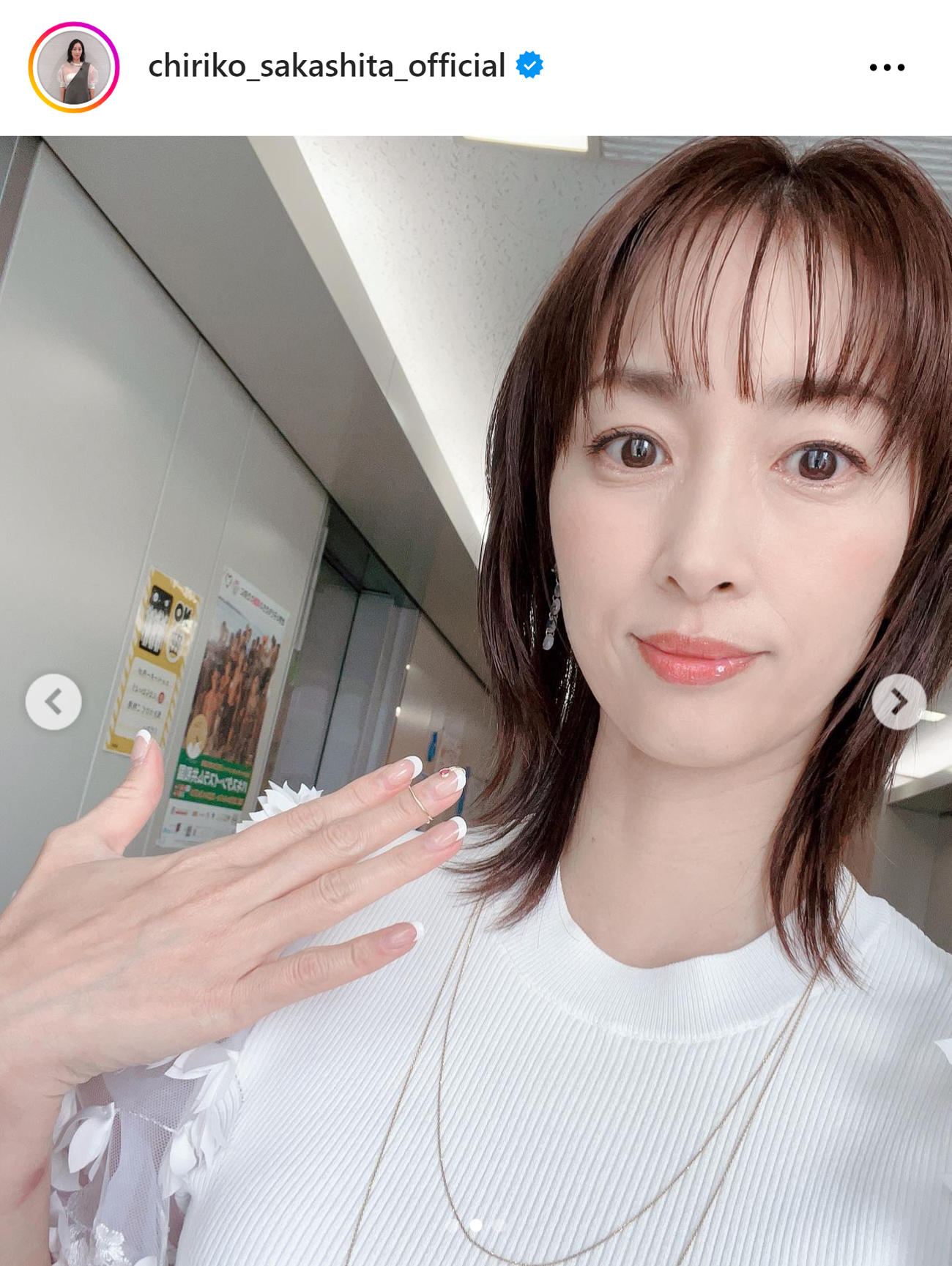 坂下千里子のインスタグラムから