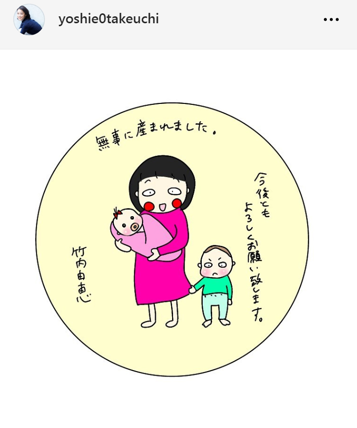 竹内由恵アナのインスタグラムから