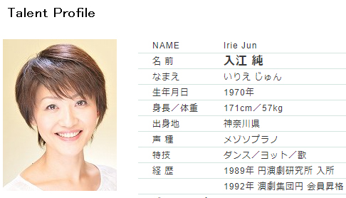 入江純さん（円企画のウェブサイトから）