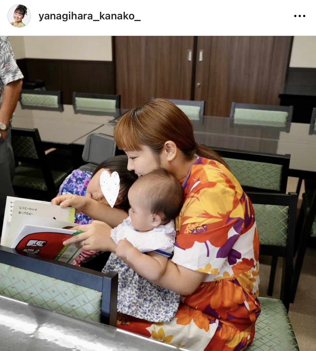 子どもたちに絵本を読んであげる柳原可奈子（柳原可奈子のインスタグラムから）