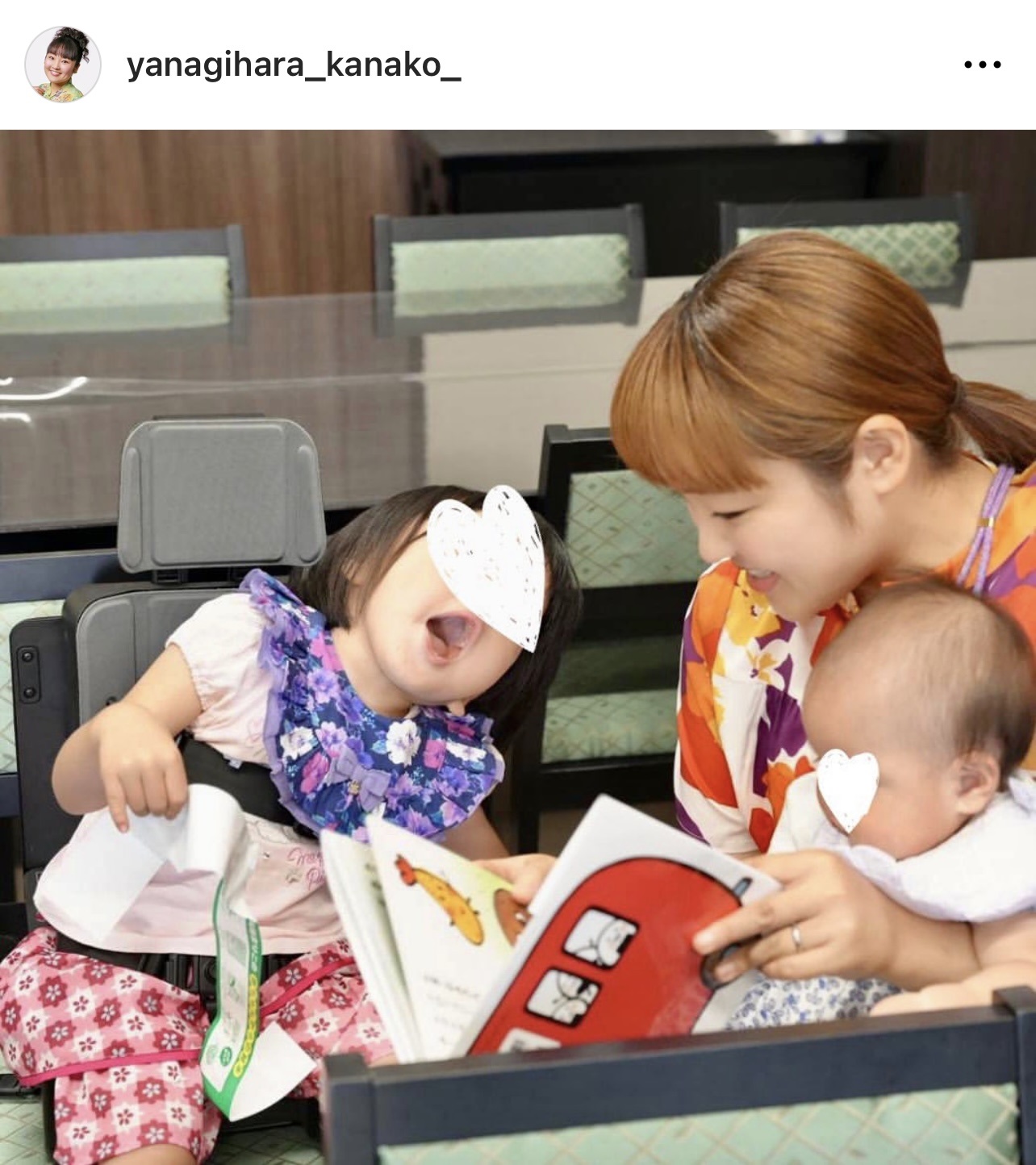 子どもたちに絵本を読んであげる柳原可奈子（柳原可奈子のインスタグラムから）