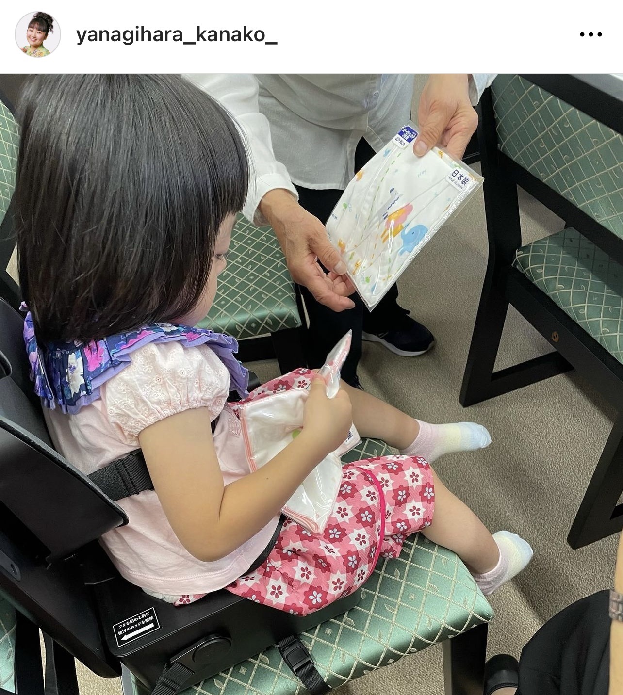 ハンカチをプレゼントされる長女（柳原可奈子のインスタグラムから）