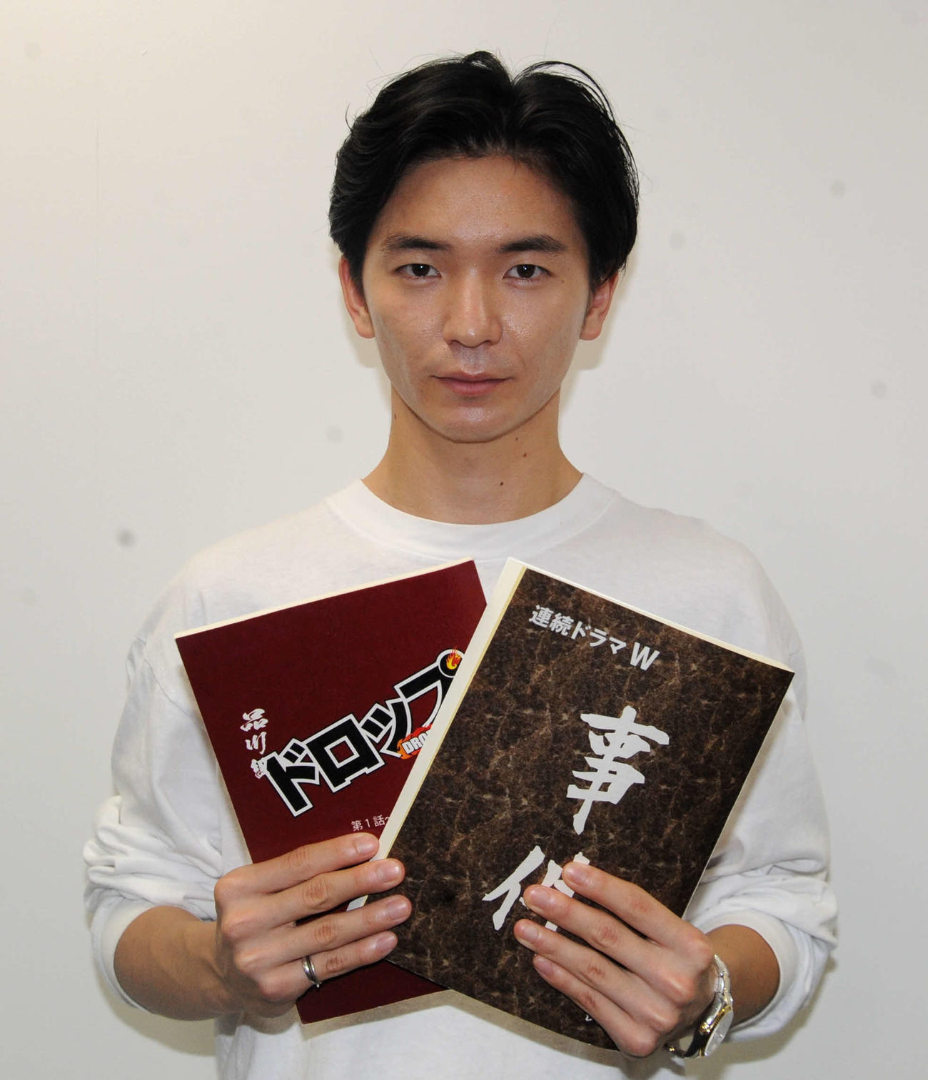 直近で出演したWOWOWドラマ「ドロップ」と「事件」の台本を持つ福地展成（撮影・松尾幸之介）