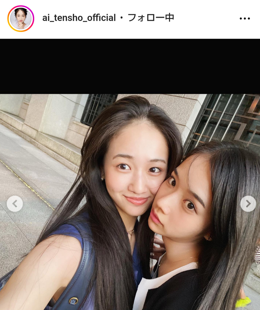 天翔愛のインスタグラムから