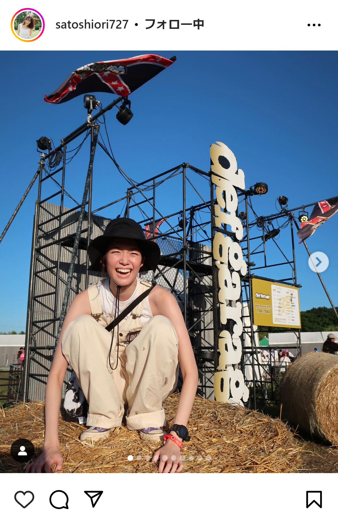 佐藤栞里のインスタグラムから