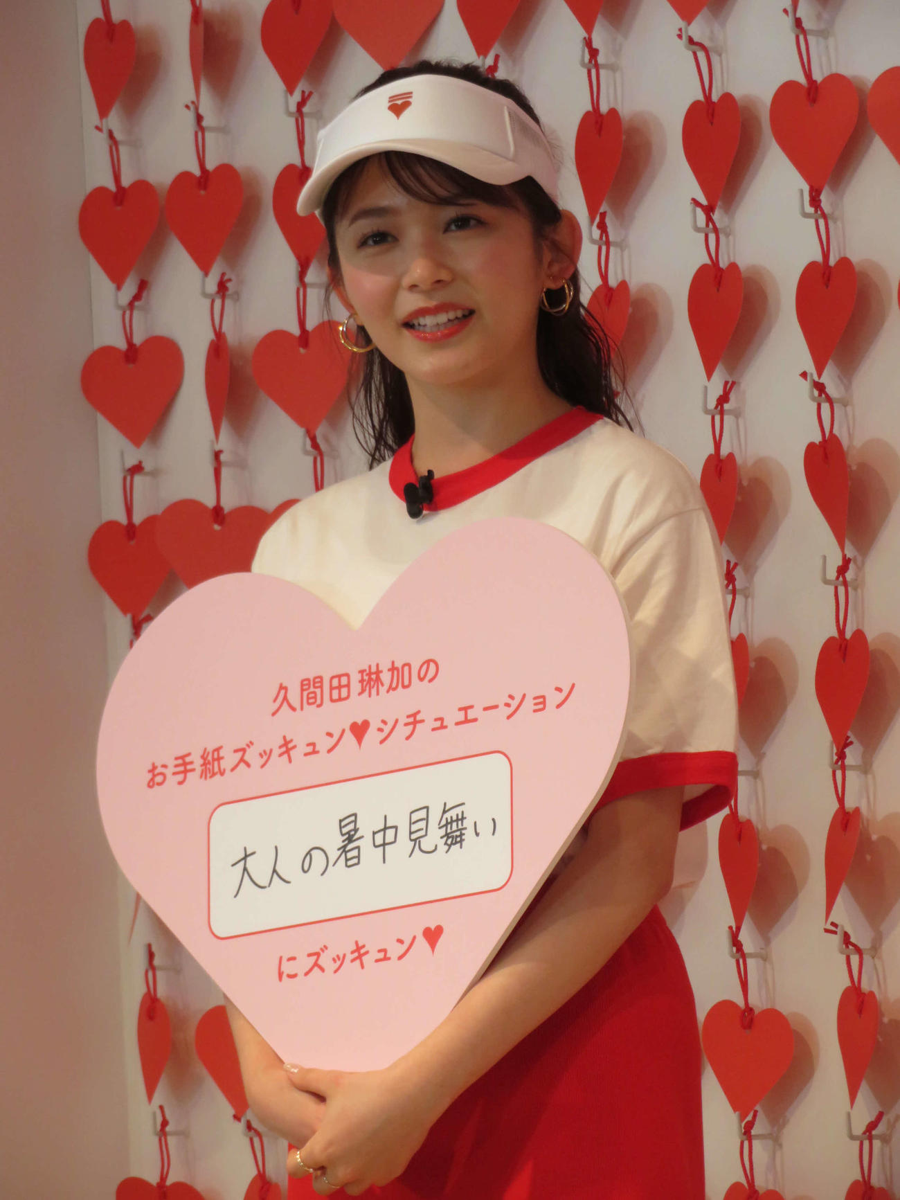 日本郵政「ズッキュン♡郵便局」メディア向けオープニングイベントに参加した久間田琳加（撮影・村上幸将）