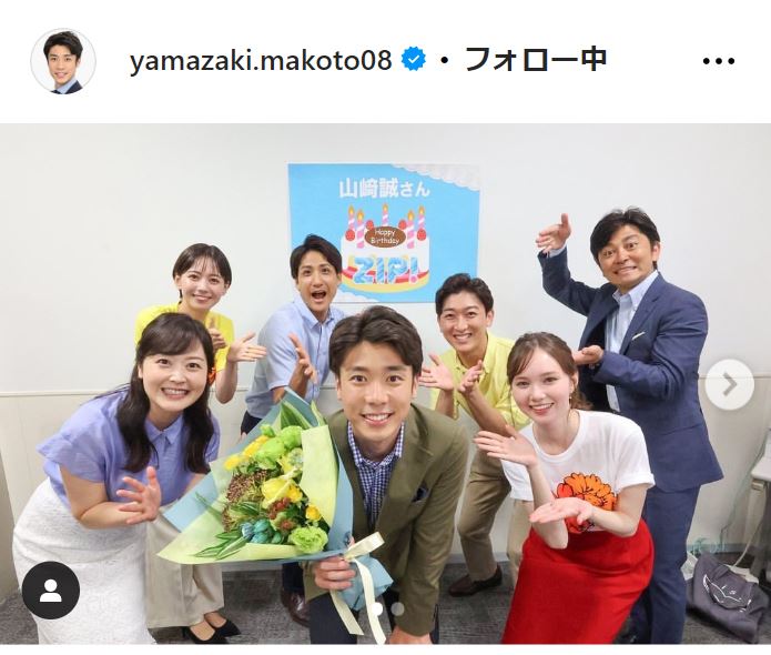 日本テレビ山崎誠アナのインスタグラムから