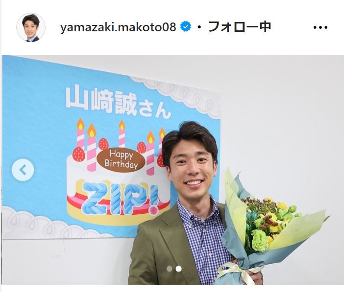 日本テレビ山崎誠アナのインスタグラムから