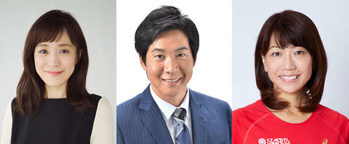 「世界陸上ブタペスト」「アジア大会」で総合司会を務める左から江藤愛アナウンサー、石井大裕アナウンサー、スペシャルキャスターの高橋尚子さん(C)TBS