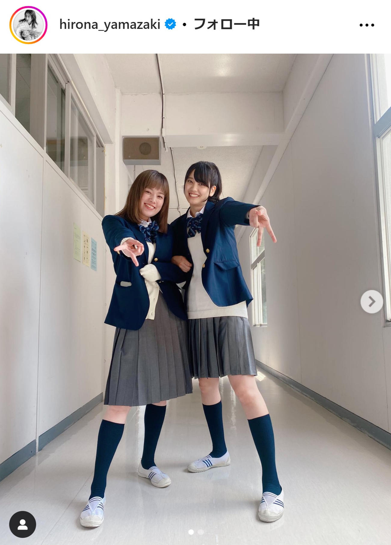 山崎紘菜のインスタグラムから