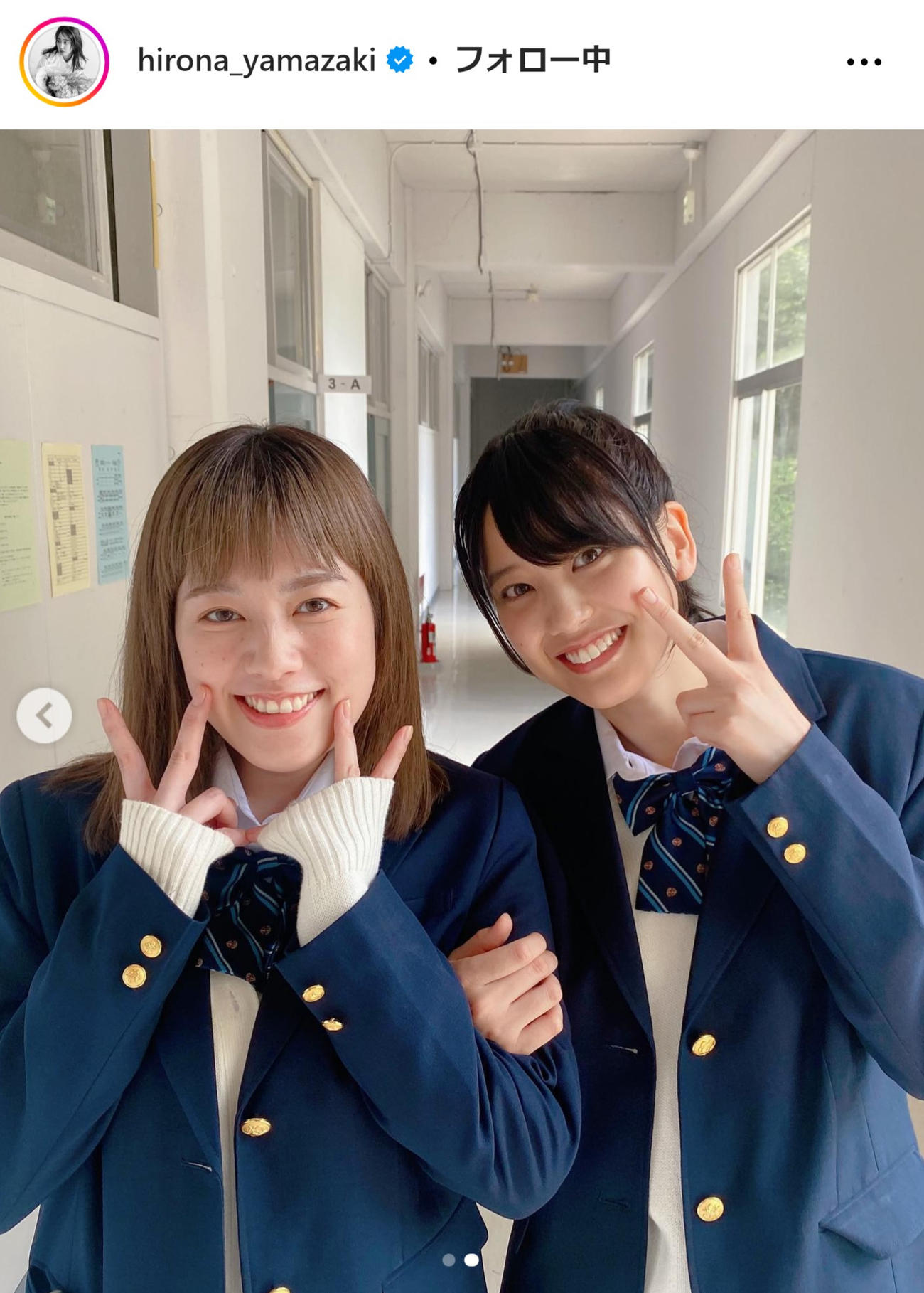 山崎紘菜のインスタグラムから