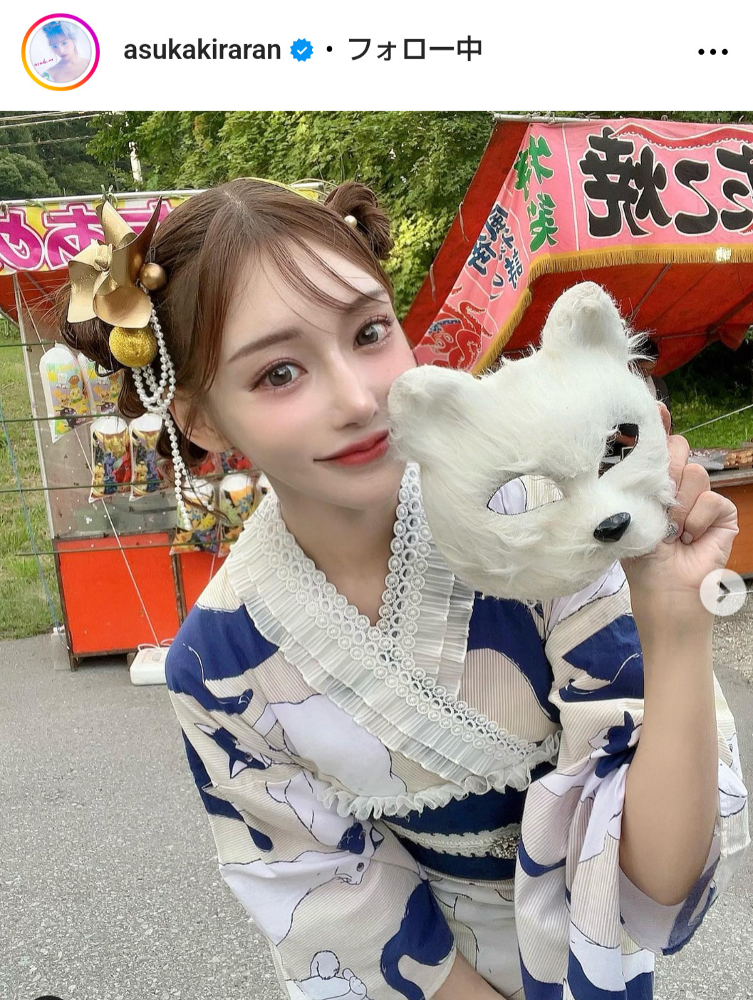 明日花キララのインスタグラムから