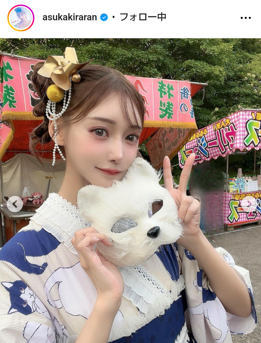 明日花キララのインスタグラムから