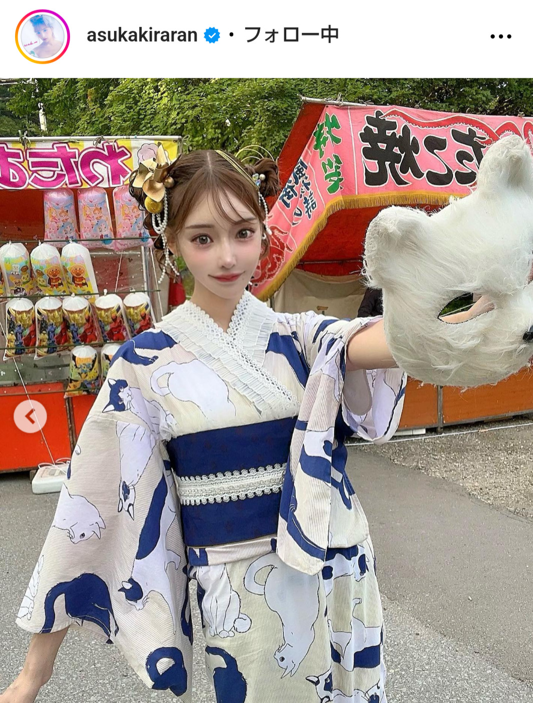 明日花キララのインスタグラムから