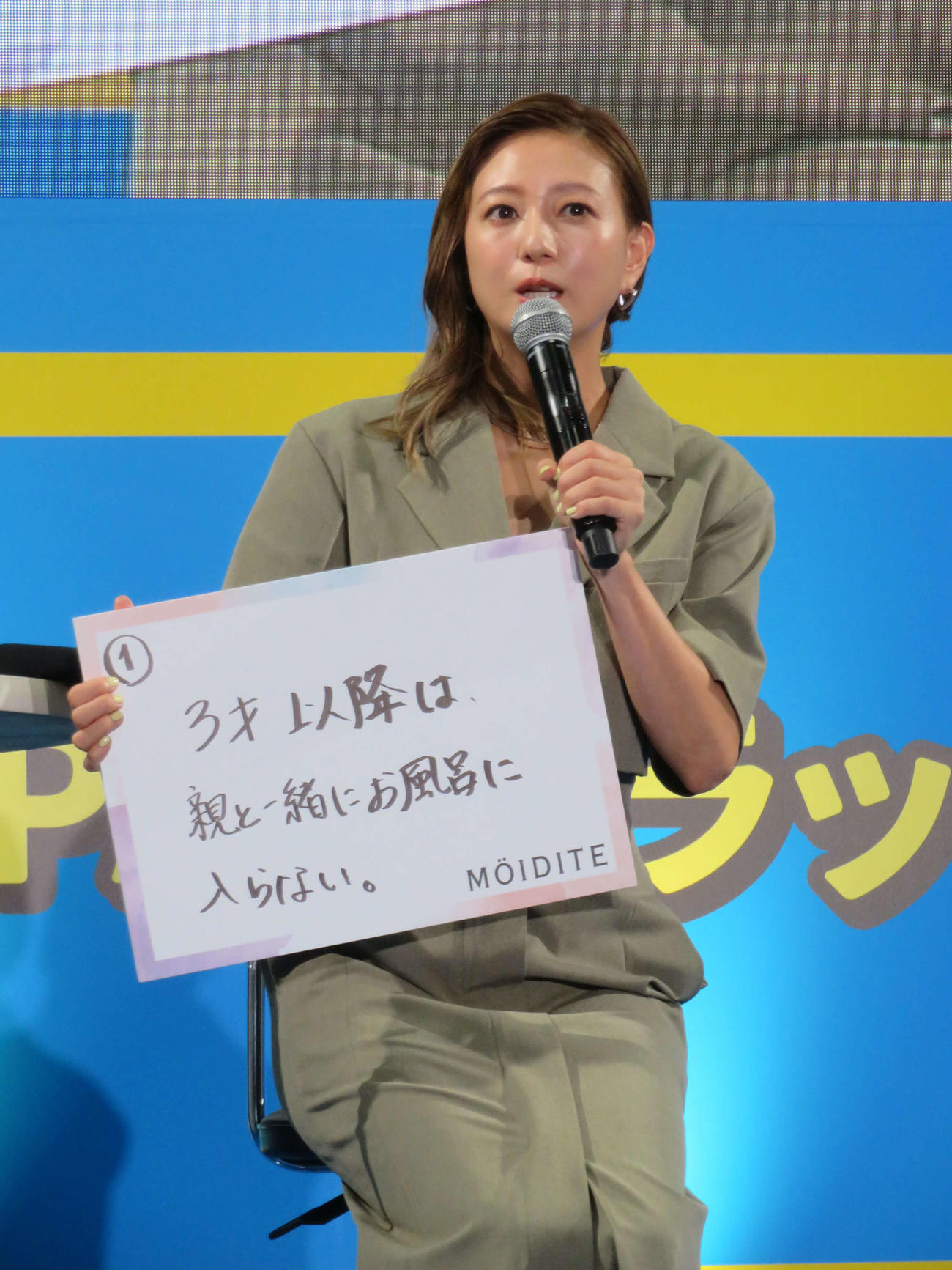 第23回JAPANドラッグストアショー主催のトークイベントに登壇した伊藤千晃（撮影・村上幸将）