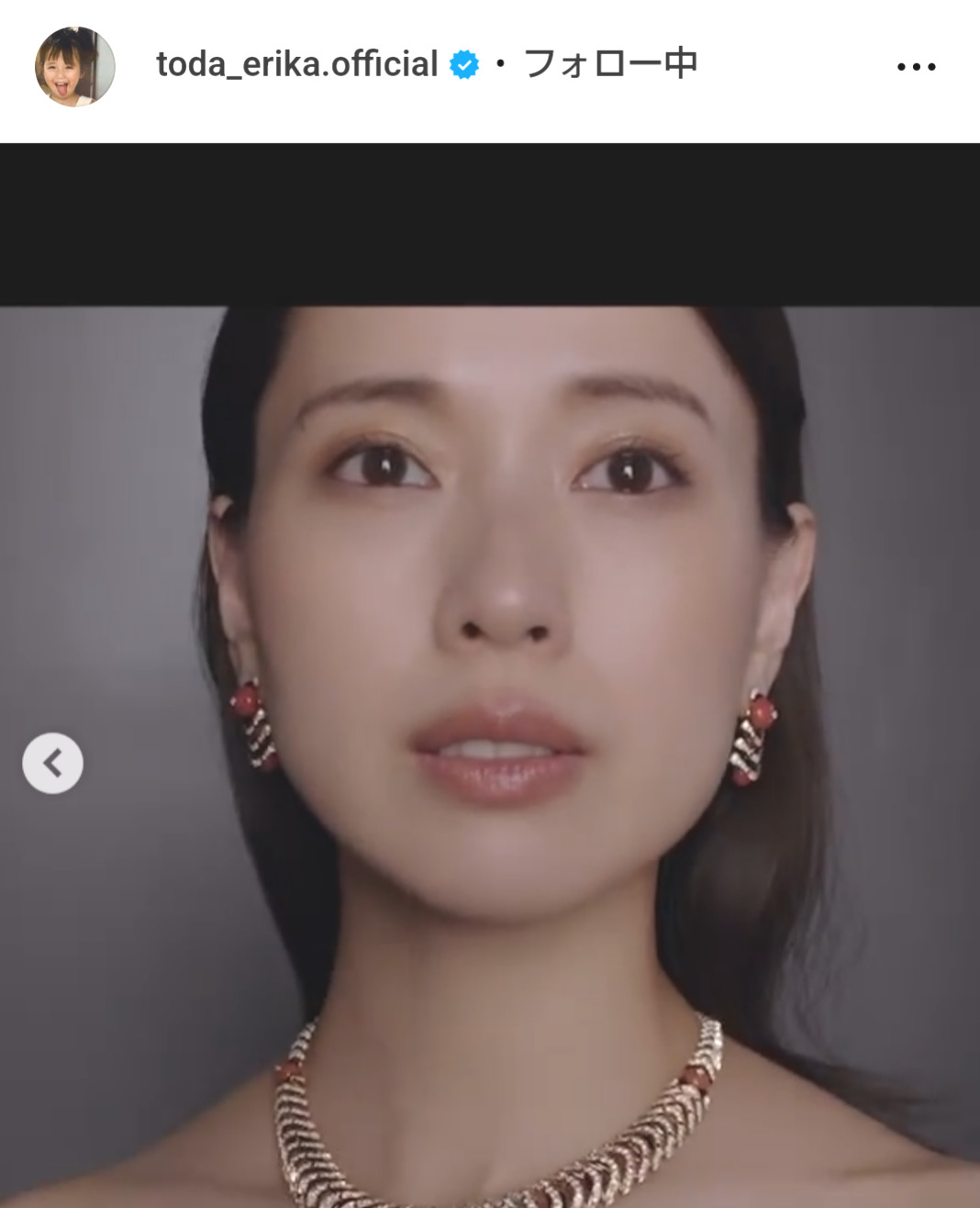 戸田恵梨香のインスタグラムから