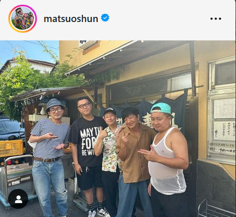 チョコレートプラネット松尾駿のインスタグラムから