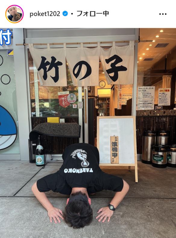 ジャングルポケットおたけのインスタグラムから