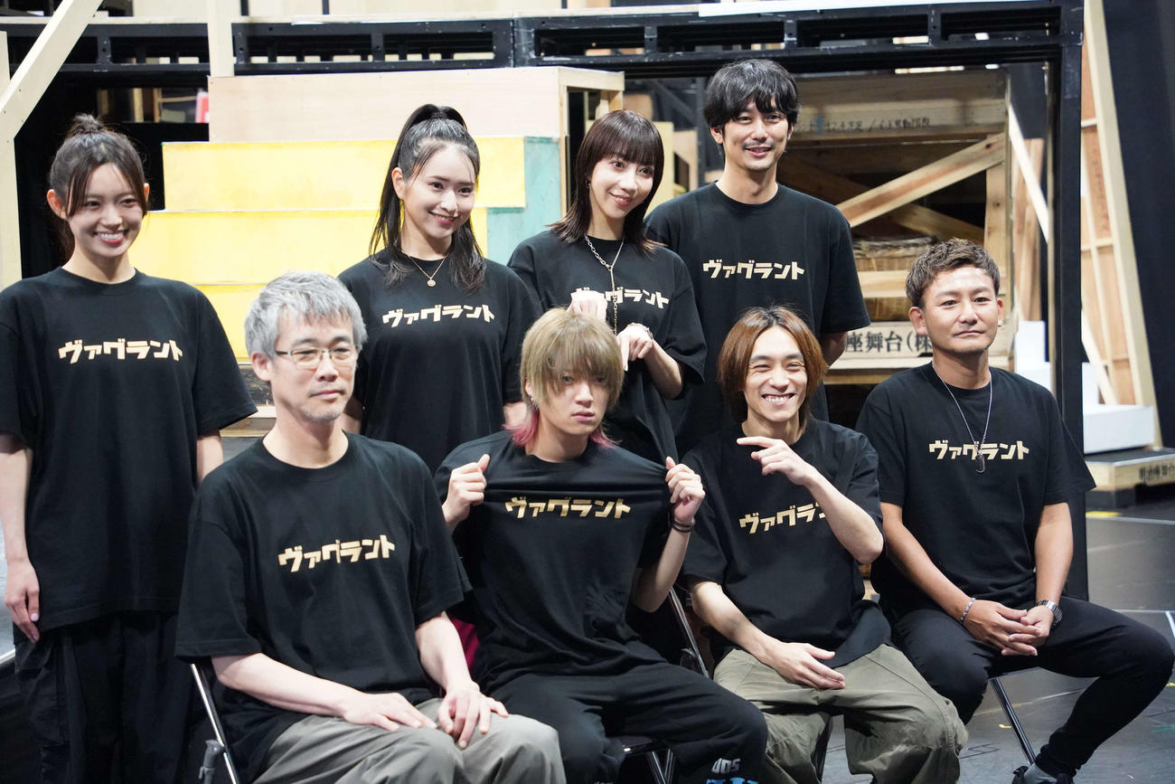 ミュージカル「ヴァグラント」の会見に出席した、前列左から板垣恭一氏、廣野凌大、平間壮一、新藤晴一、後列左から山口乃々華、小南満佑子、美弥るりか、平岡祐太（2023年8月1日撮影）