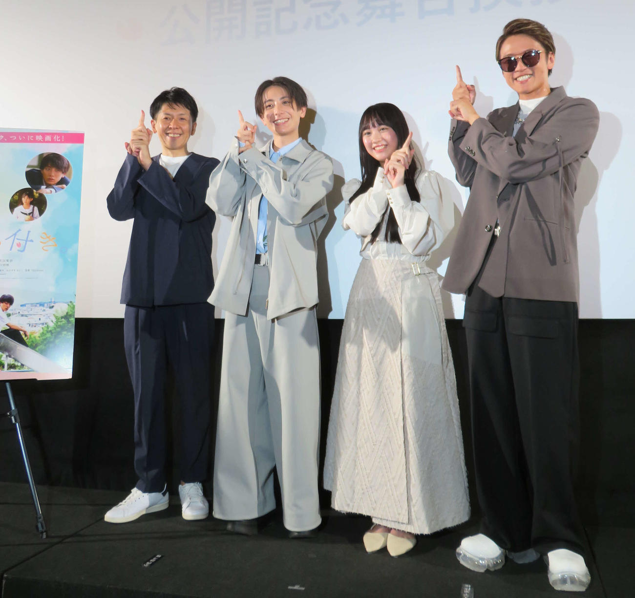映画「尾かしら付き。」公開記念舞台あいさつに登壇した、左から真田幹也監督、小西詠斗、大平采佳、HilcrhymeのMC TOC（撮影・村上幸将）