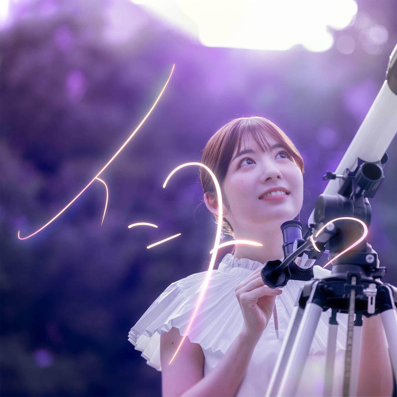 日本テレビ佐藤真知子アナのミニアルバム「イントロ」のジャケット
