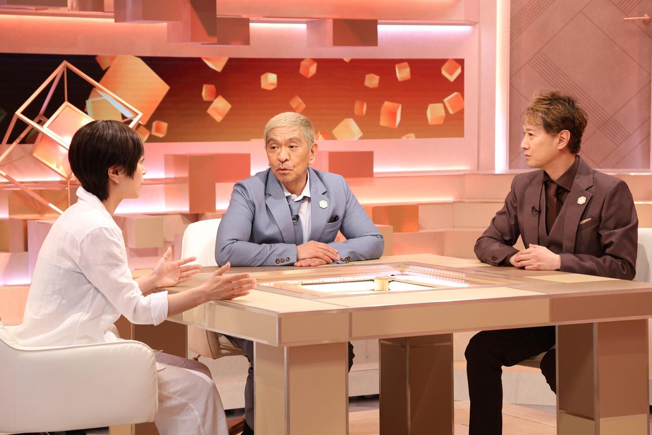「まつもtoなかい」に出演する、左から宇多田ヒカル、松本人志、中居正広（C）フジテレビ