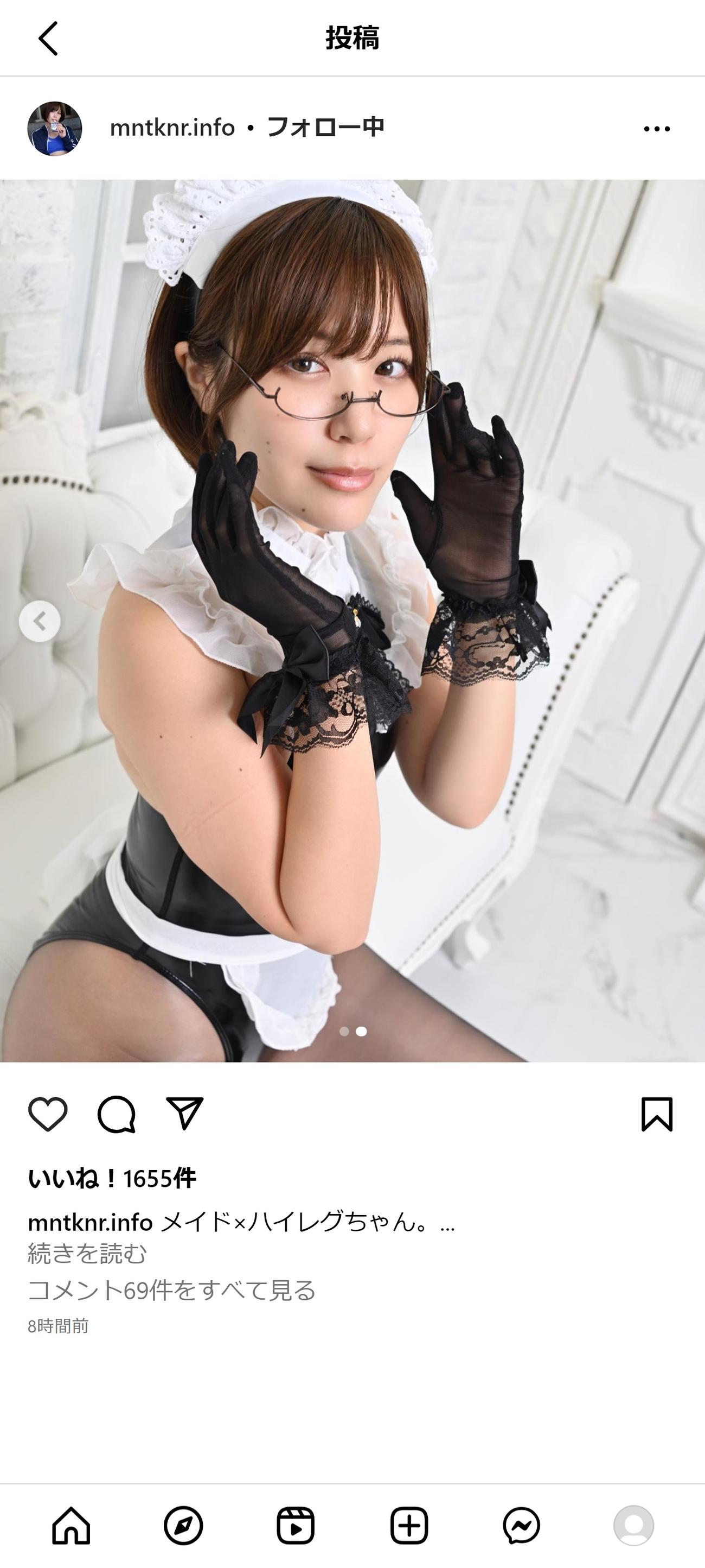 皆月なるのインスタグラムから