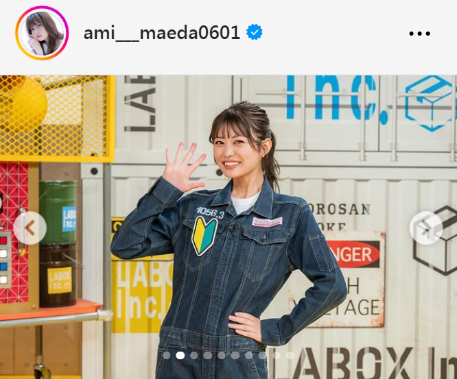 前田亜美のインスタグラムから