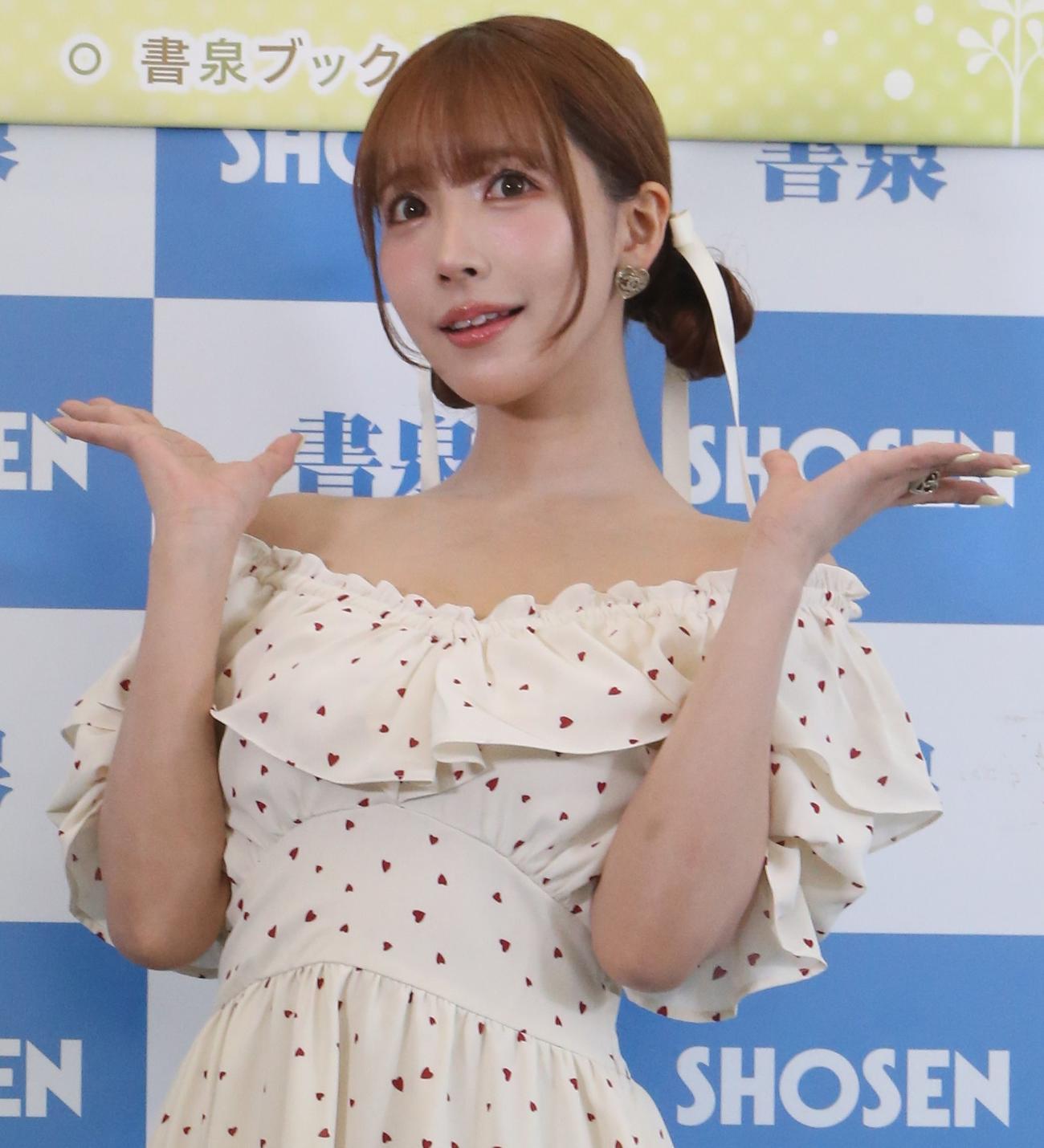 写真集「Last your…」出版記念記者会見に登場する三上悠亜
