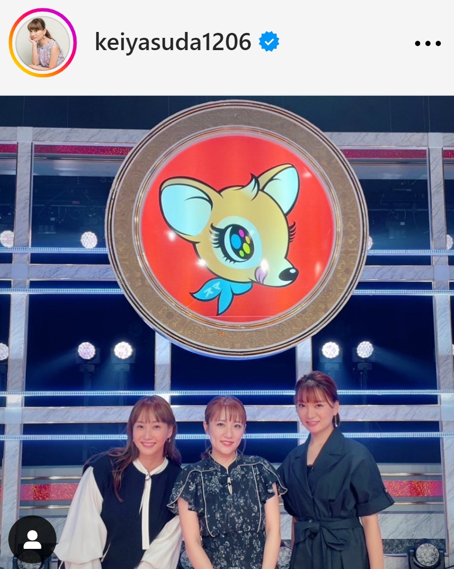 保田圭のインスタグラムから