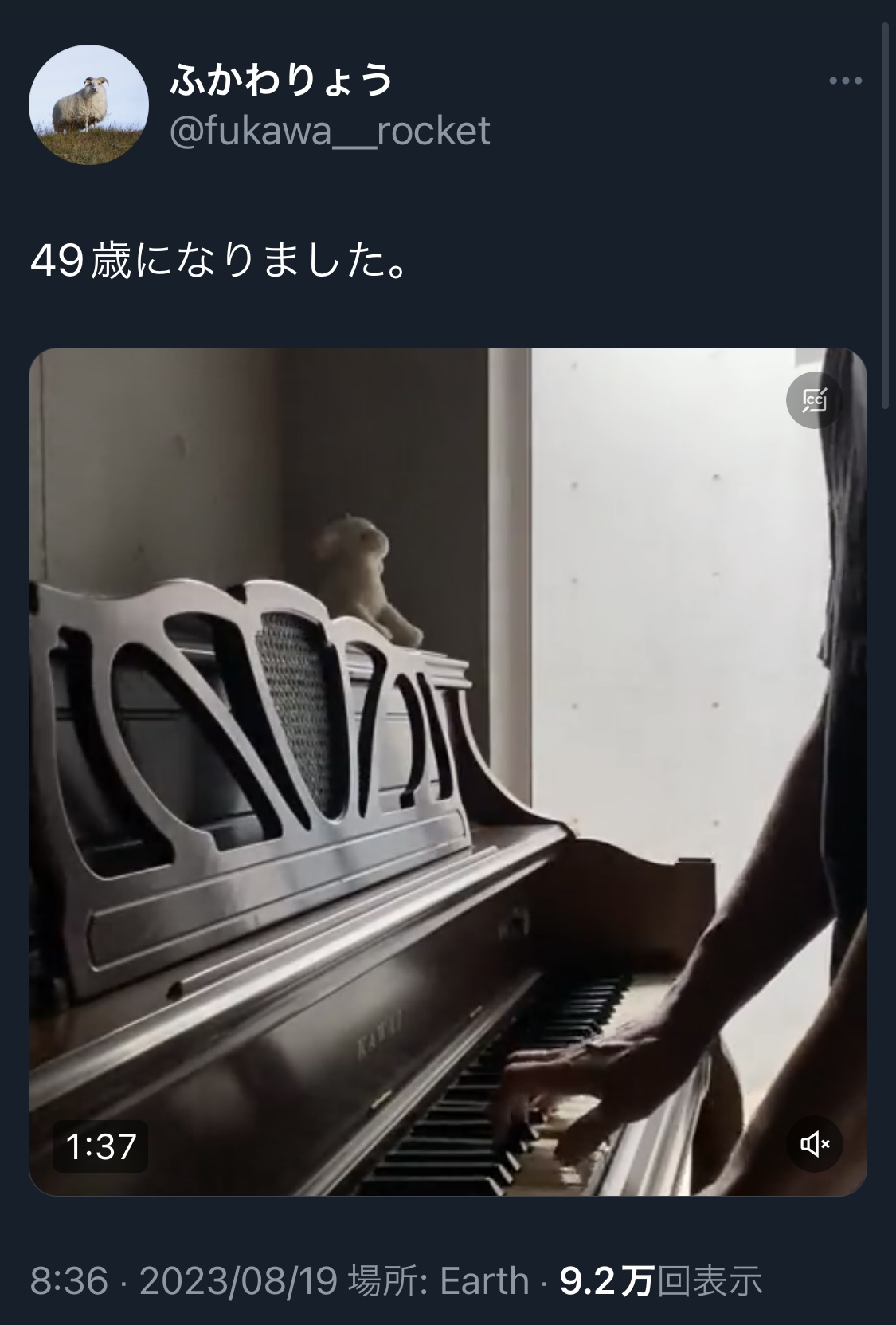 ふかわりょうのXから