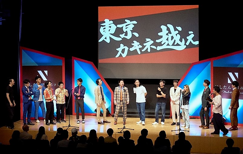 事務所の垣根を越えて開催された「東京カキネ越え」