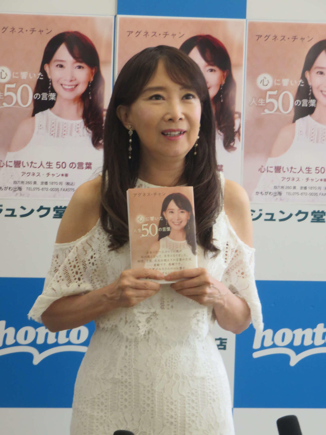 著書「心に響いた人生50の言葉」の出版記念イベントを開いたアグネス・チャン
