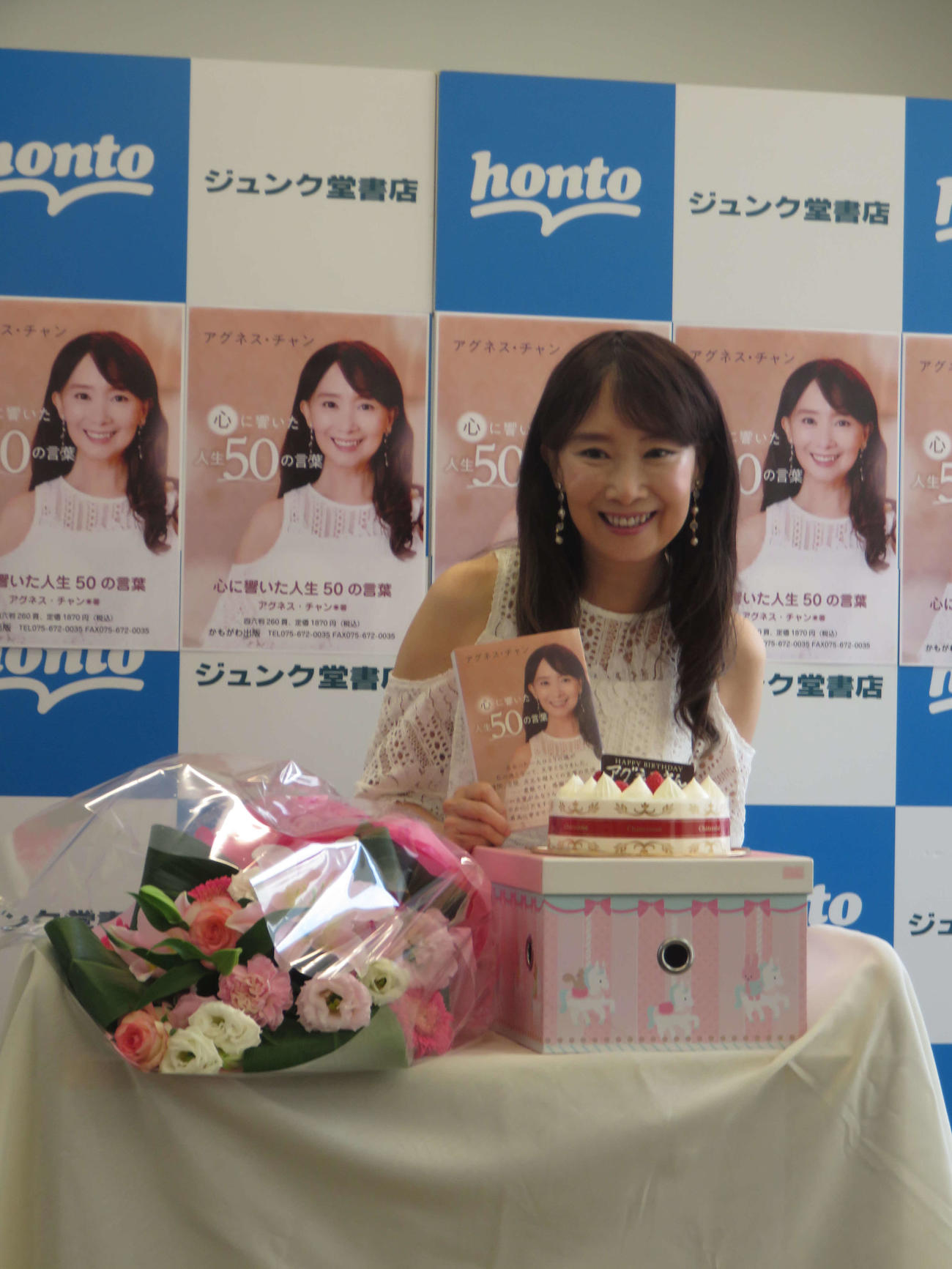 著書「心に響いた人生50の言葉」の出版記念イベントで笑顔を見せるアグネス・チャン