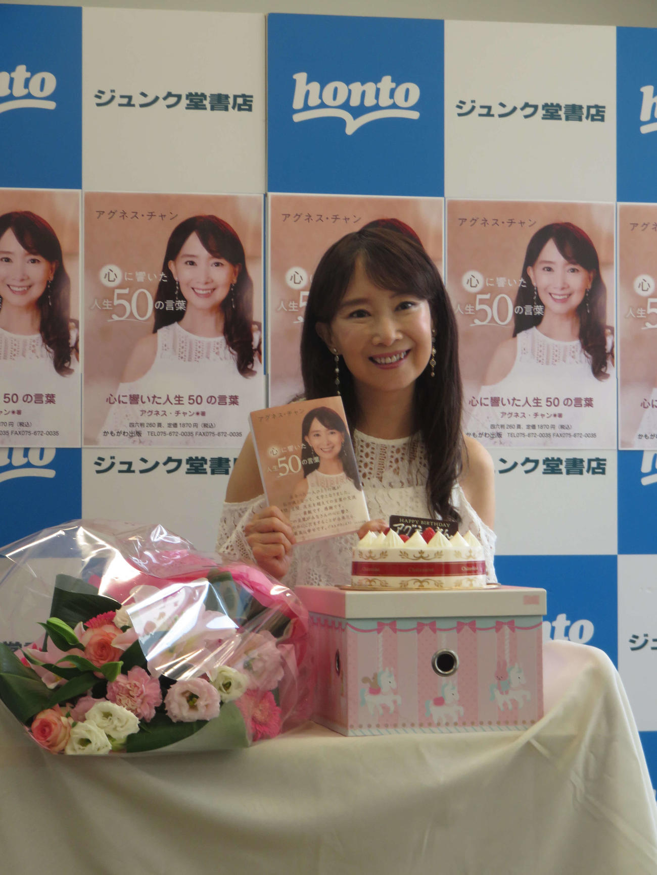 著書「心に響いた人生50の言葉」の出版記念イベントで笑顔を見せるアグネス・チャン