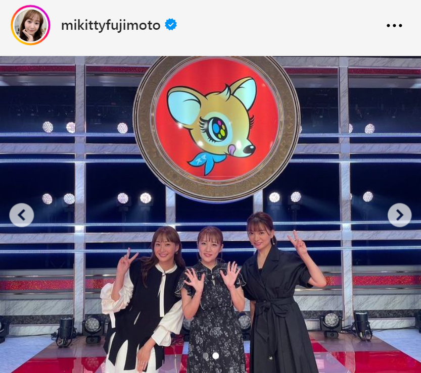 藤本美貴のインスタグラムから