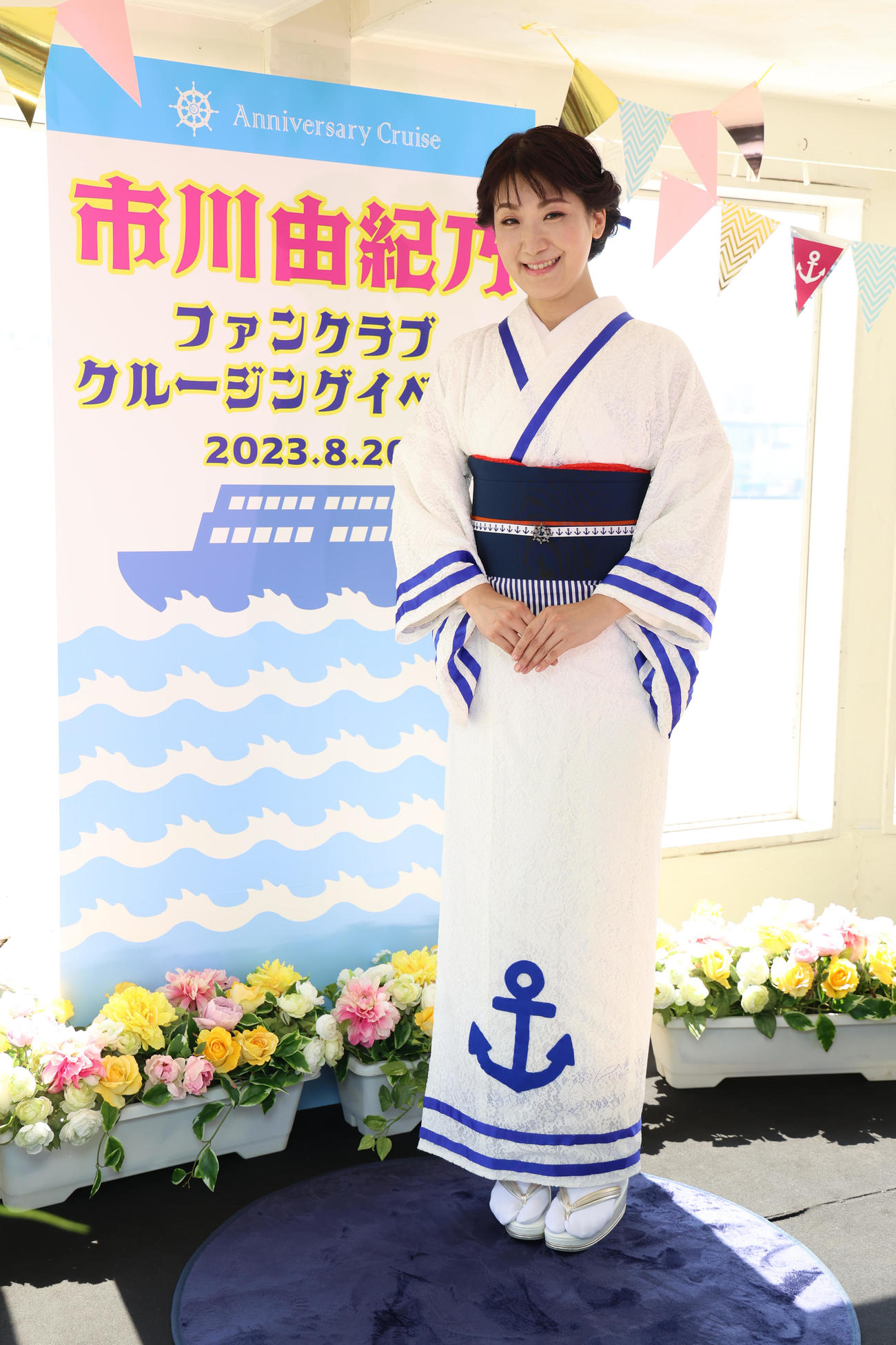 デビュー30周年を記念したファンクラブクルージングイベントを開催した市川由紀乃