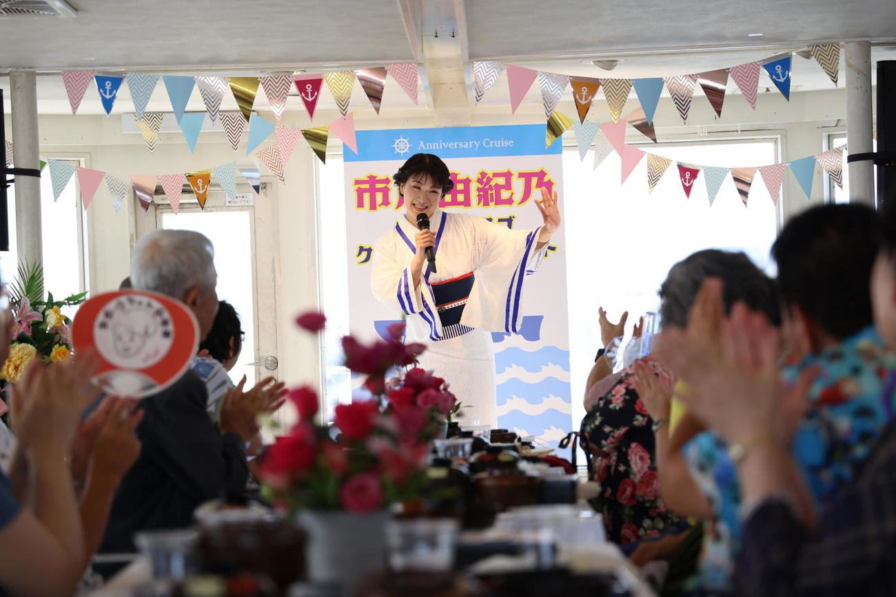 デビュー30周年を記念したファンクラブクルージングイベントを開催した市川由紀乃