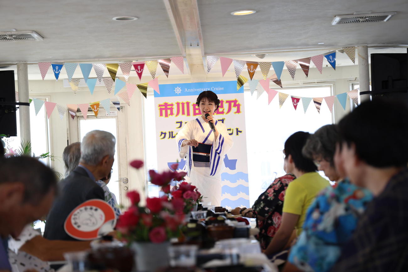 デビュー30周年を記念したファンクラブクルージングイベントを開催した市川由紀乃