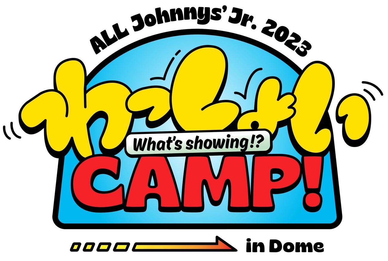 ジャニーズJr．のライブ「ALL Johnnys’Jr．　2023　わっしょいCAMP！　in DOME」のロゴ